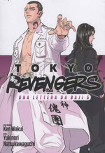 Tokyo Revengers - Una lettera da Baji (La Gazzetta dello Sport)
